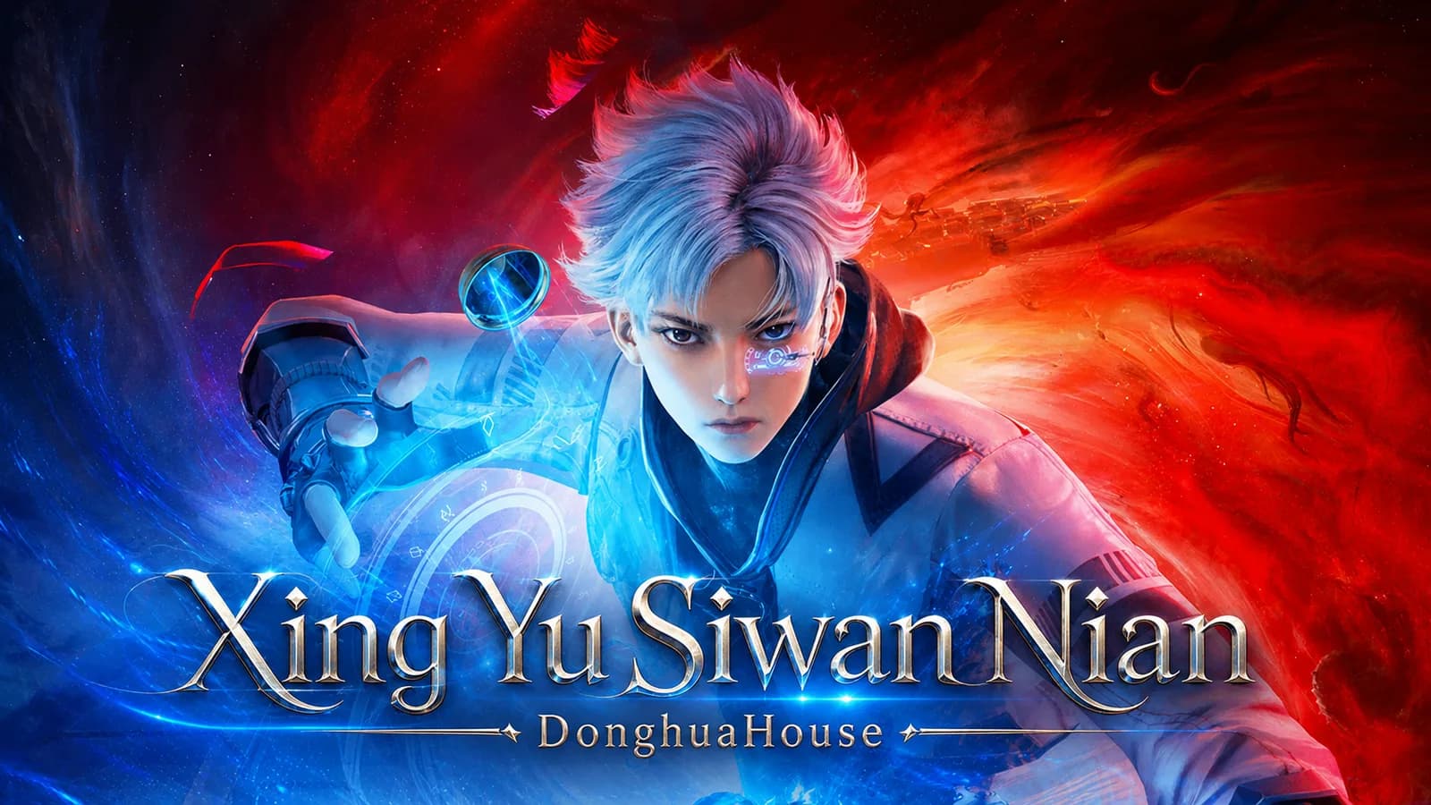 Xing Yu Siwan Nian Episodio 1