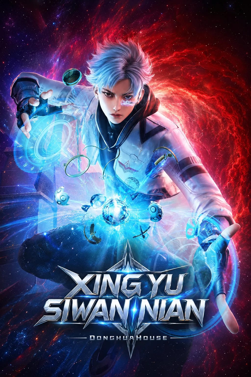 Poster de Xing Yu Siwan Nian