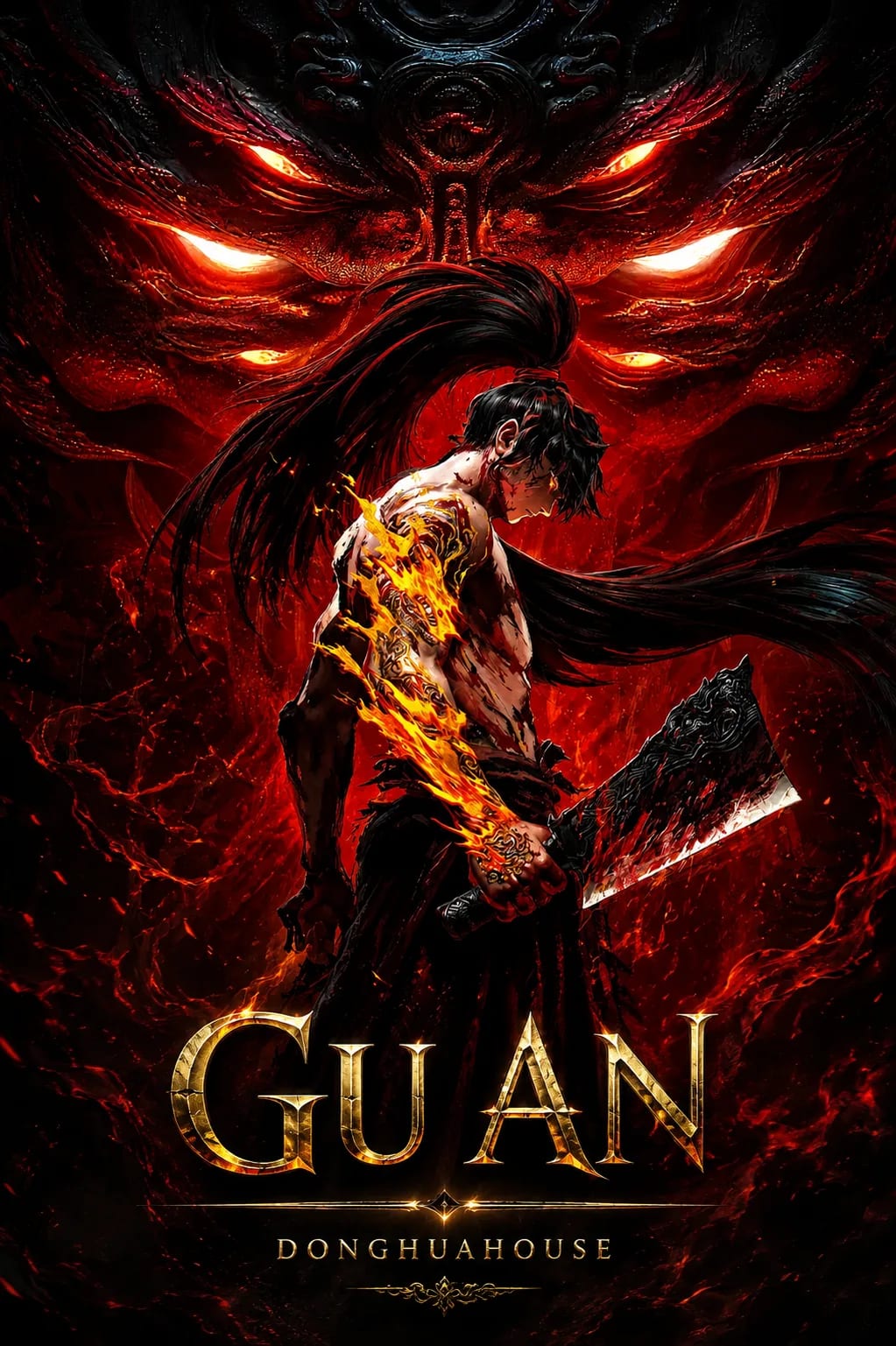 Poster de Gu An