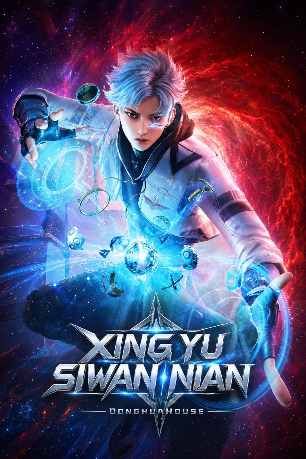 Xing Yu Siwan Nian