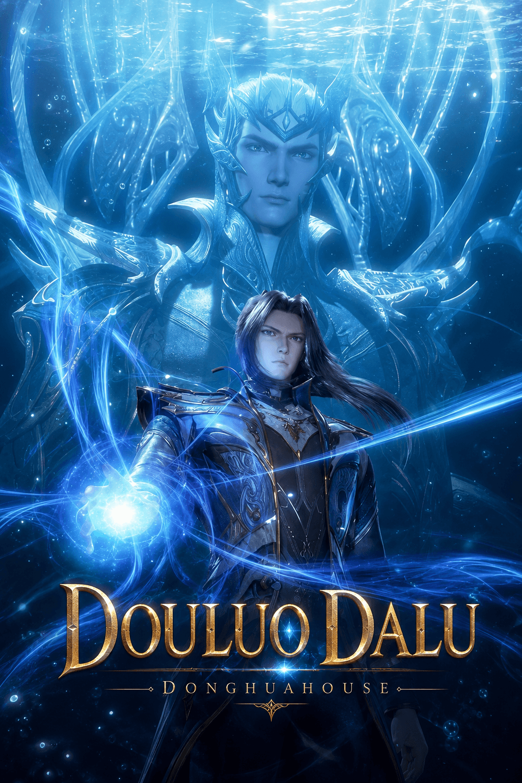 Douluo Dalu