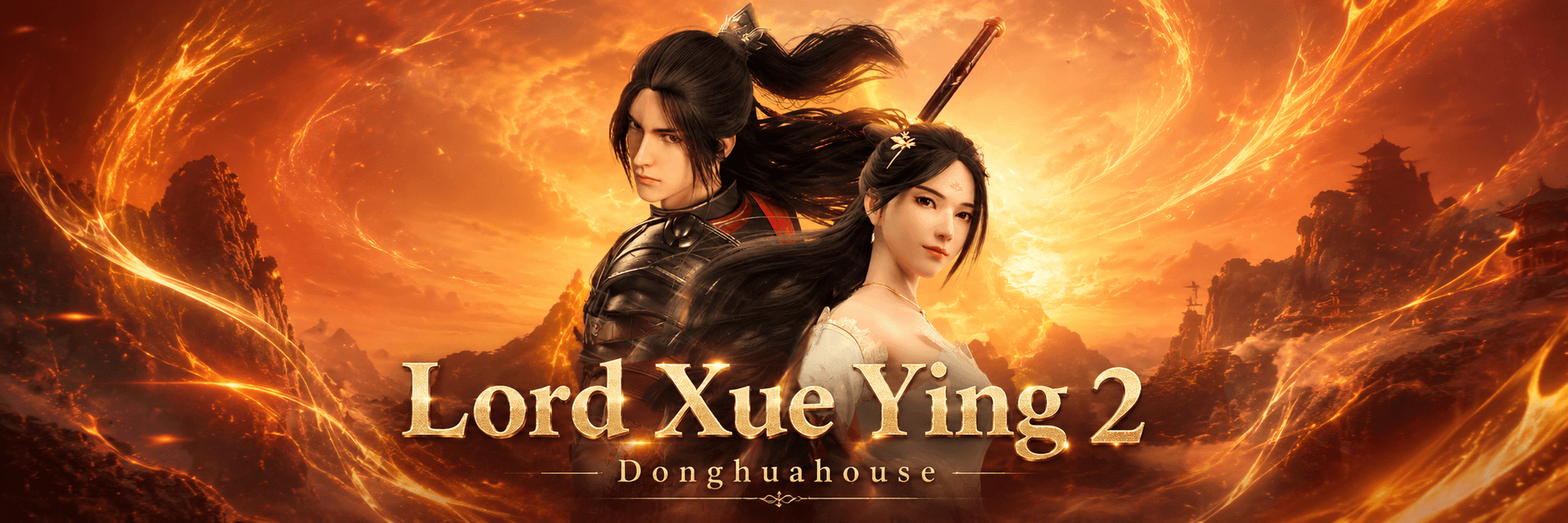 Lord Xue Ying 2 Temporada