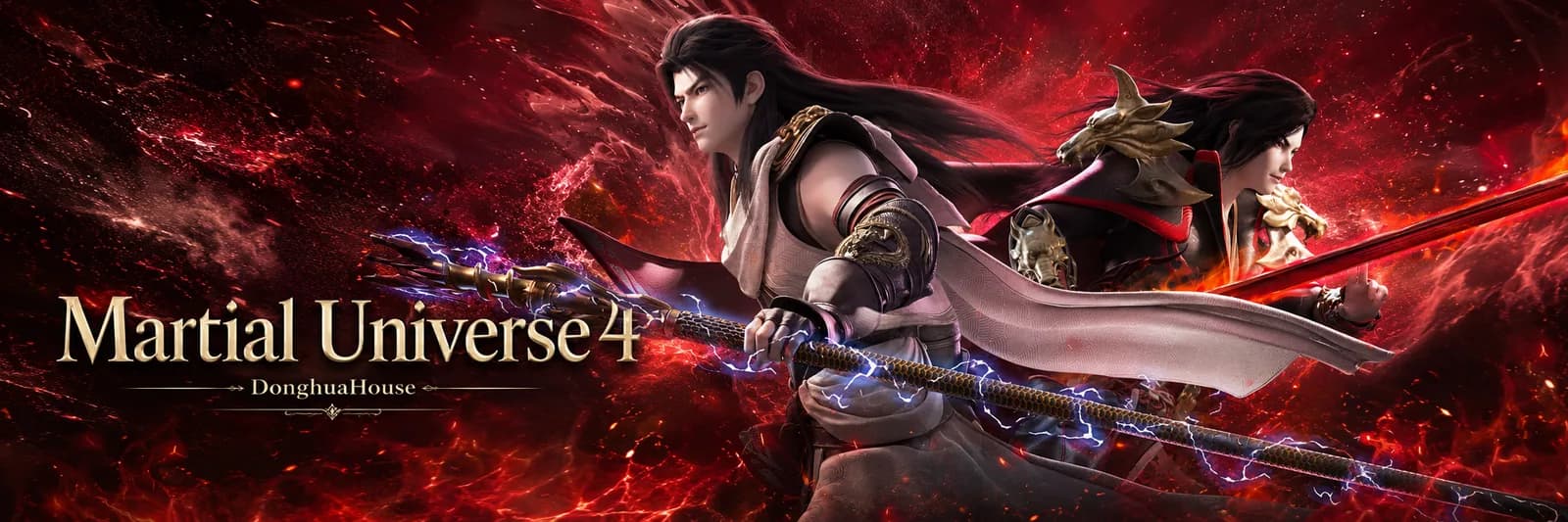 Martial Universe 4 Temporada